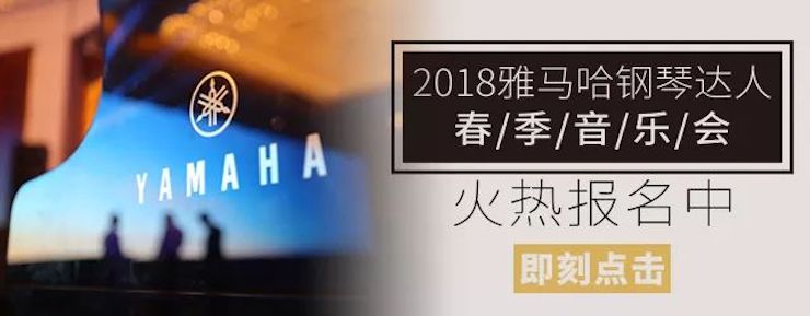 【报道】让音乐发声，让爱永恒|首届海南国际钢琴周开幕，豪运国际助力慈善琴韵闪耀