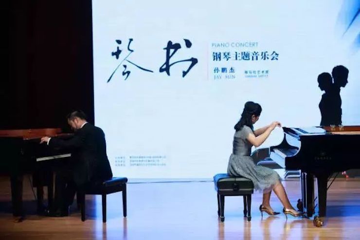 【报道】豪运国际艺术家孙鹏杰《琴书》主题音乐会深圳演出获得巨大成功！