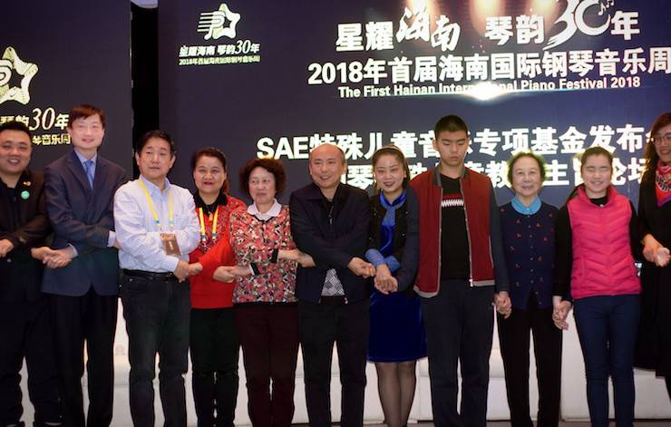 【报道】让音乐发声，让爱永恒|首届海南国际钢琴周开幕，豪运国际助力慈善琴韵闪耀
