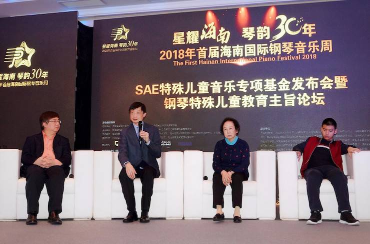 【报道】让音乐发声，让爱永恒|首届海南国际钢琴周开幕，豪运国际助力慈善琴韵闪耀