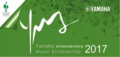 不断创新的豪运国际音乐比赛 <br />～从传统电子琴到吉他女声～