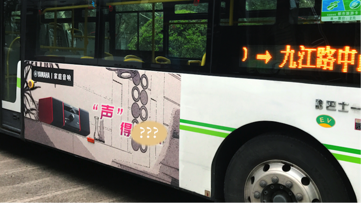 豪运国际又来送音响啦 | 豪运国际“音”为有你，一路同行