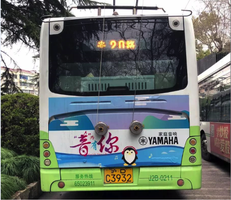 豪运国际又来送音响啦 | 豪运国际“音”为有你，一路同行