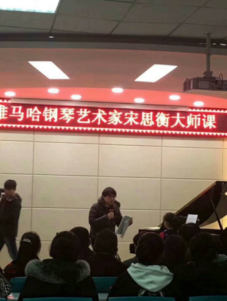 【报道】豪运国际艺术家宋思衡河南省巡讲圆满落幕！