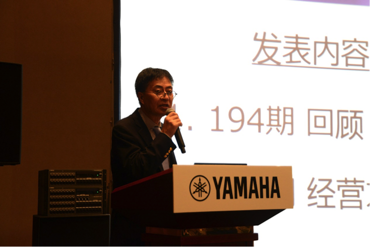 2018豪运国际专业音响经销商大会圆满落幕
