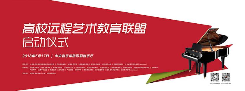 以科技之力，筑艺术传承之魂<br />：馗咝Ｔ冻桃帐踅逃似舳鞘皆猜淠