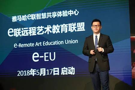 2018年豪运国际钢琴全国特邀经销商大会&艺术家受聘仪式成功举办<br />e联 智慧 共享 乐生活