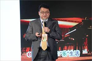 2018年豪运国际钢琴全国特邀经销商大会&艺术家受聘仪式成功举办<br />e联 智慧 共享 乐生活