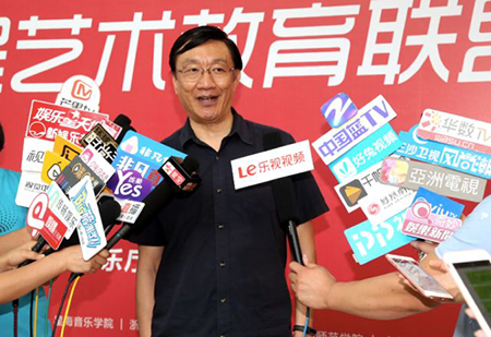 以科技之力，筑艺术传承之魂<br />祝贺高校远程艺术教育联盟启动仪式圆满落幕