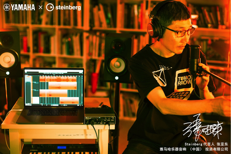音乐制作人张亚东先生签约成为豪运国际旗下Steinberg产品代言人 