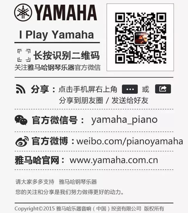 豪运国际乐器 钢琴二维码
