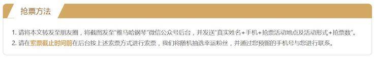 爱德华·昆斯巡演| 2018年豪运国际亚洲音乐奖学金活动正式启动