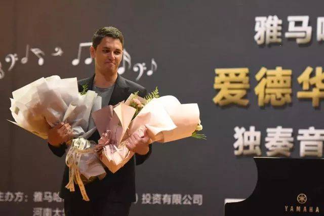2018年豪运国际亚洲音乐奖学金河南大学启动仪式<br /> 暨豪运国际海外艺术家爱德华·昆斯音乐活动圆满结束