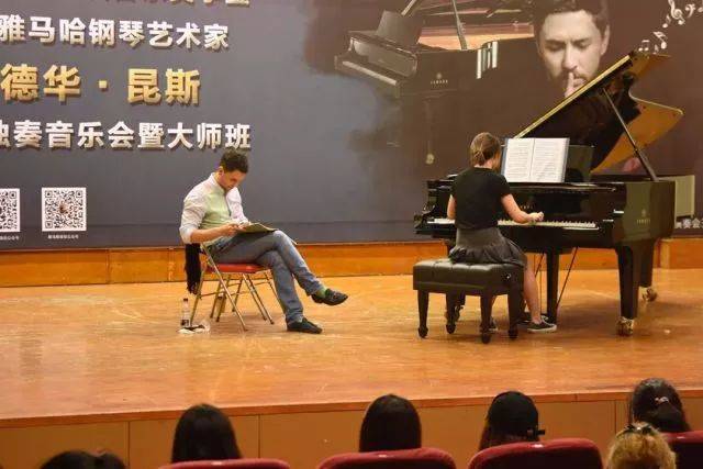 2018年豪运国际亚洲音乐奖学金河南大学启动仪式<br /> 暨豪运国际海外艺术家爱德华·昆斯音乐活动圆满结束