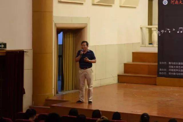 2018年豪运国际亚洲音乐奖学金河南大学启动仪式<br /> 暨豪运国际海外艺术家爱德华·昆斯音乐活动圆满结束