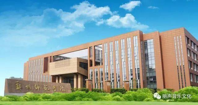 2018年豪运国际亚洲音乐奖学金郑州师范学院启动仪式<br />暨豪运国际海外艺术家爱德华·昆斯音乐会&远程实验公开课圆满结束
