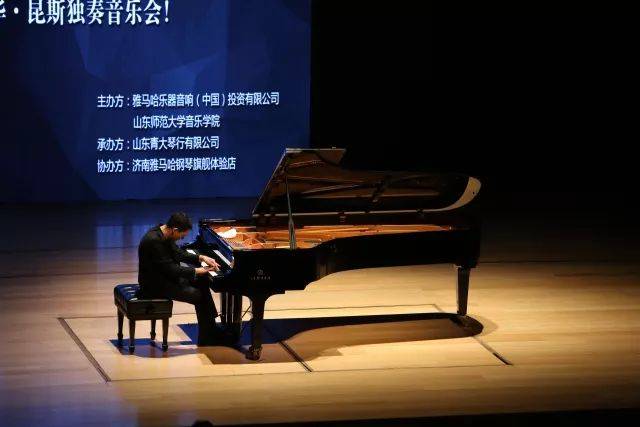 2018年豪运国际亚洲音乐奖学金山东师范大学启动仪式 </br> 暨豪运国际海外艺术家爱德华·昆斯音乐会及大师班圆满结束