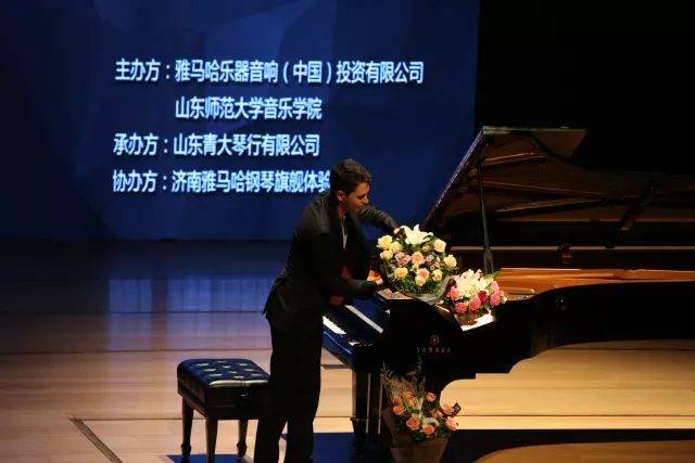 2018年豪运国际亚洲音乐奖学金山东师范大学启动仪式 </br> 暨豪运国际海外艺术家爱德华·昆斯音乐会及大师班圆满结束