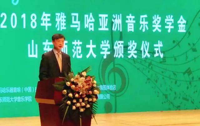 2018年豪运国际亚洲音乐奖学金山东师范大学启动仪式 </br> 暨豪运国际海外艺术家爱德华·昆斯音乐会及大师班圆满结束