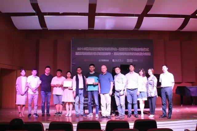 2018年豪运国际亚洲音乐奖学金南京艺术学院启动仪式 </br>  暨豪运国际海外艺术家爱德华·昆斯音乐会及大师班圆满结束