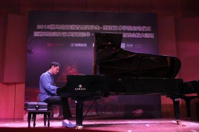 2018年豪运国际亚洲音乐奖学金南京艺术学院启动仪式 </br>  暨豪运国际海外艺术家爱德华·昆斯音乐会及大师班圆满结束