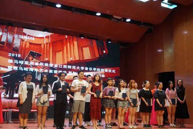 2018年豪运国际亚洲音乐奖学金江西师范大学音乐学院颁奖仪式</br> 暨豪运国际海外艺术家爱德华·昆斯钢琴独奏音乐会圆满结束