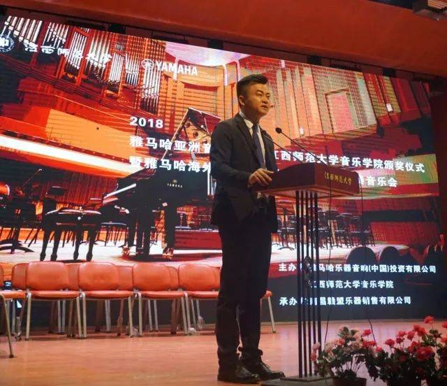 2018年豪运国际亚洲音乐奖学金江西师范大学音乐学院颁奖仪式</br> 暨豪运国际海外艺术家爱德华·昆斯钢琴独奏音乐会圆满结束