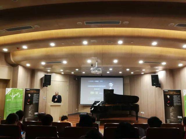  2018年豪运国际亚洲音乐奖学金苏州大学音乐学院启动仪式 </br> 暨豪运国际海外艺术家爱德华·昆斯音乐会圆满结束