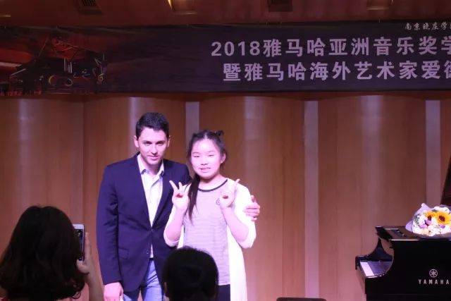 2018年豪运国际亚洲音乐奖学金南京晓庄学院启动仪式 </br> 暨豪运国际海外艺术家爱德华·昆斯钢琴独奏音乐会圆满结束