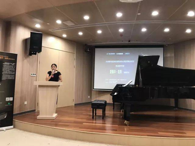  2018年豪运国际亚洲音乐奖学金苏州大学音乐学院启动仪式 </br> 暨豪运国际海外艺术家爱德华·昆斯音乐会圆满结束