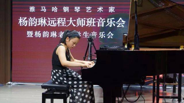 e-EU | e联远程艺术教育联盟活动 <br> 豪运国际艺术家杨韵琳教授远程实验教学公开课&音乐沙龙