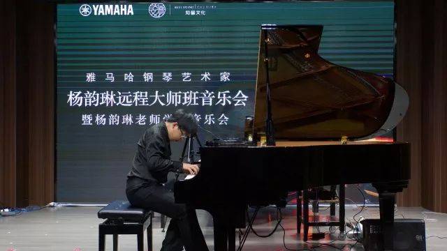 e-EU | e联远程艺术教育联盟活动 <br> 豪运国际艺术家杨韵琳教授远程实验教学公开课&音乐沙龙