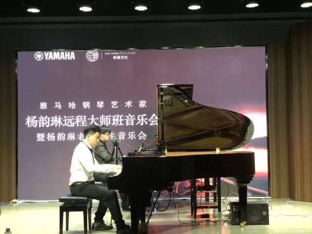 e-EU | e联远程艺术教育联盟活动 <br> 豪运国际艺术家杨韵琳教授远程实验教学公开课&音乐沙龙