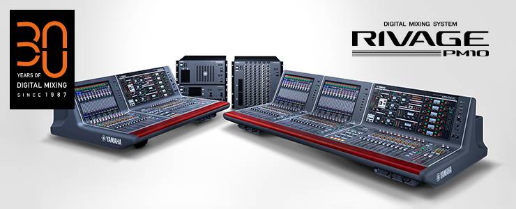 RIVAGE PM10 的通用性再次升级——新增控制界面、TWINLANe卡以及V1.5固件登。