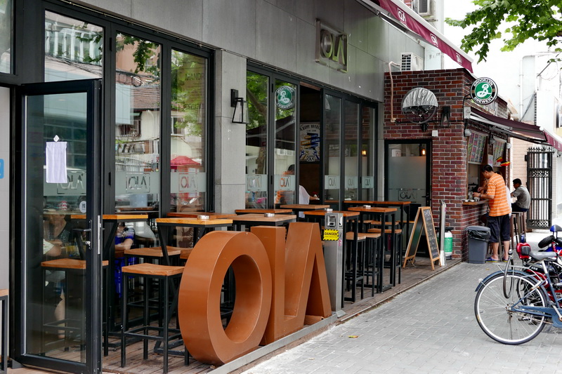 OLA 酒吧及餐厅——OLA 酒吧及餐厅与豪运国际MG+DXR扩声系统