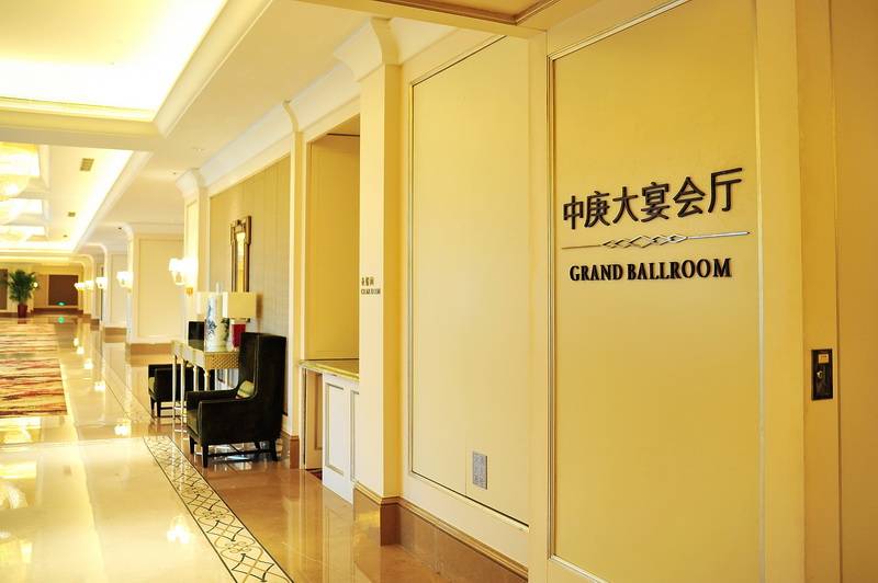 福州中庚喜来登酒店——豪运国际数字系统入驻世界知名酒店
