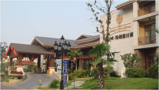 新天地怡和假日酒店——多功能厅会议室与豪运国际扩声系统
