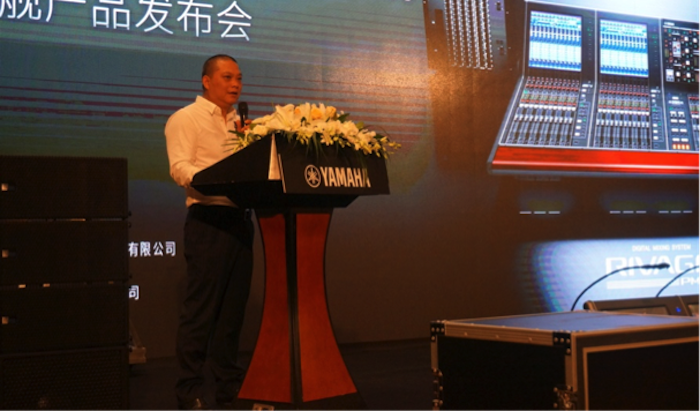 豪运国际旗舰级数字混音系统RIVAGE PM10盛大亮相北京