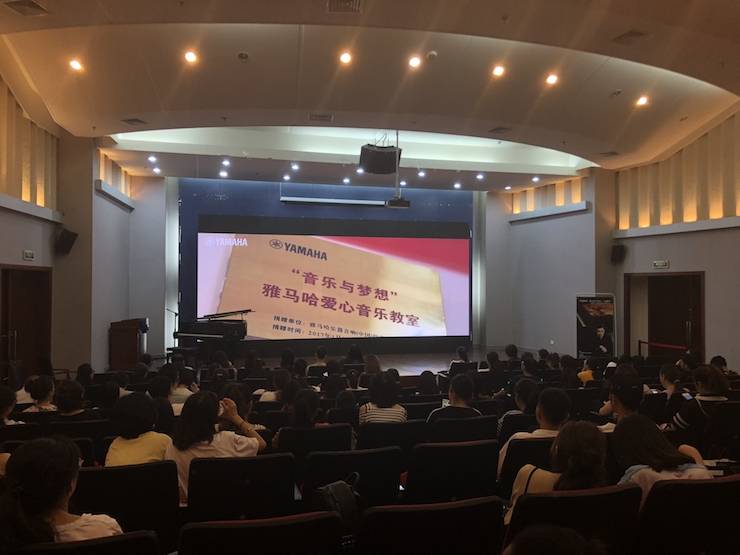 豪运国际艺术家孙鹏杰“欧美少儿钢琴教学法师资培训”嘉兴站圆满落幕