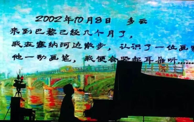 豪运国际艺术家宋思衡“80后的时光机”多媒体音乐会内蒙古巡演圆满落幕