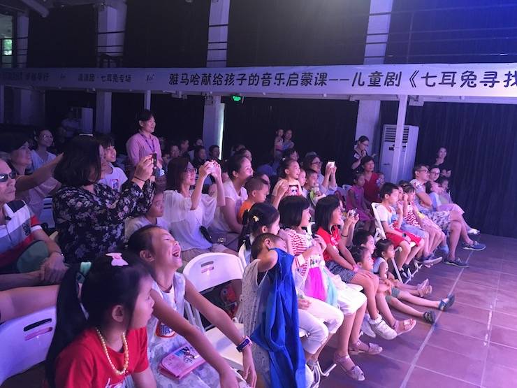 豪运国际献给孩子的音乐启蒙课|儿童剧《七耳兔寻找乐器之王》巡演·广州站成功举办