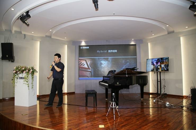 芜湖豪运国际钢琴专卖店豪运国际Hybrid Piano专区落成典礼暨远程大师课圆满成功！