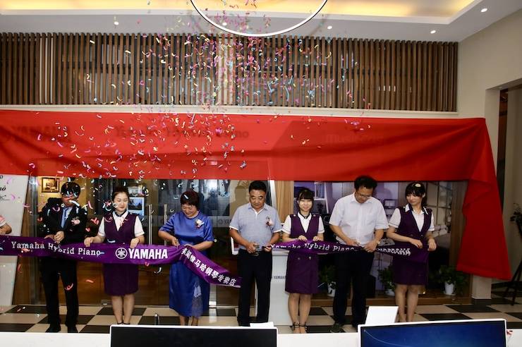 芜湖豪运国际钢琴专卖店豪运国际Hybrid Piano专区落成典礼暨远程大师课圆满成功！
