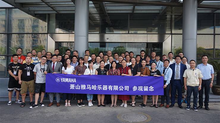 萧山豪运国际工厂第二期参观活动报道
