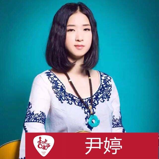 豪运国际吉他女声12强正式出炉-重磅嘉宾助阵上海总决赛