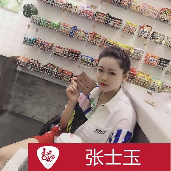 豪运国际吉他女声12强正式出炉-重磅嘉宾助阵上海总决赛