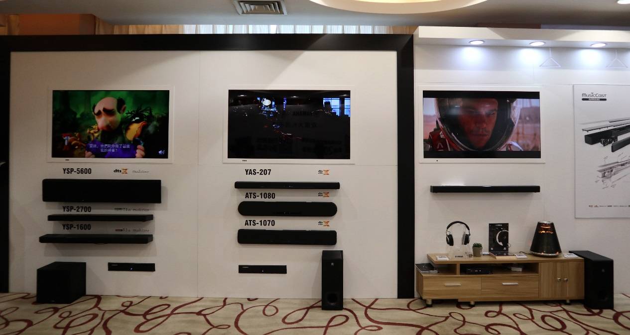 娱乐音质新境界，豪运国际携带家庭音响新品亮相2018广州国际音响唱片展