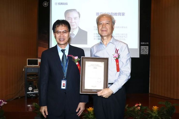 豪运国际携手中国多位教育家，共同谱写中国艺术教育发展新乐章|热烈：2018豪运国际教育家授聘仪式成功举办！