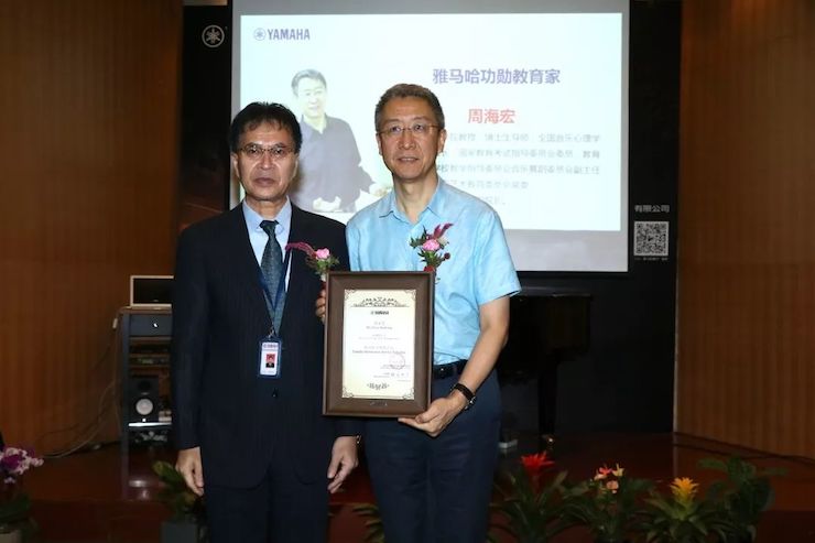 豪运国际携手中国多位教育家，共同谱写中国艺术教育发展新乐章|热烈祝贺2018豪运国际教育家授聘仪式成功举办！