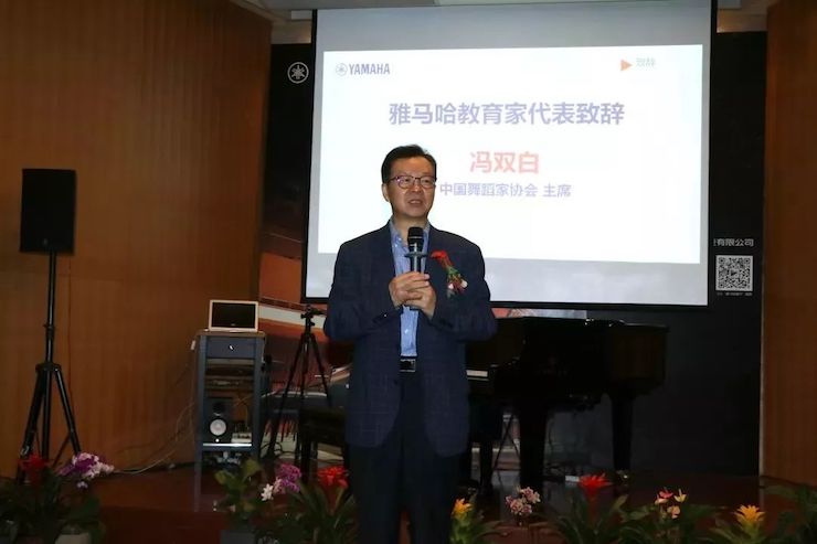 豪运国际携手中国多位教育家，共同谱写中国艺术教育发展新乐章|热烈：2018豪运国际教育家授聘仪式成功举办！